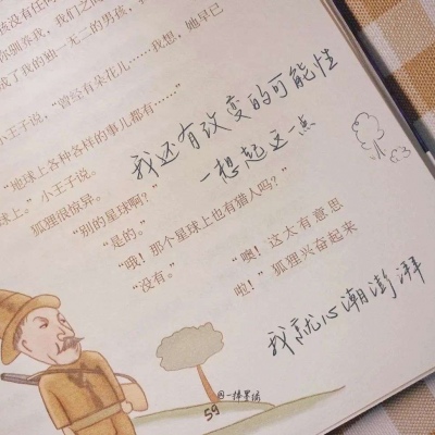 卢氏福瑞交流群